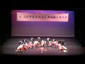 2019香港世界民俗舞蹈觀光藝術祭 天籟八部 台灣 台灣布農羅娜玉山團