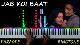 Jab Koi Baat Bigad Jaye Piano Cover | Instrumental | Karaoke Lyrics | Notes | Hindi Song Keyboard