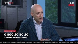 Дмитрий Гордон на канале "NewsOne". 25.06.2018