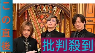 GACKT「格付けチェック」“映す価値無し”DAIGO＆鬼龍院翔をフォロー「アレがオマエたちの特殊な才能」