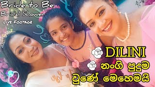 දිලිනි නංගී පුදුම වුනේ මෙහෙමයි | Bridle Shower | Bride to be Dilini