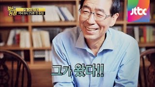 보스와의 동침 1회 예고편