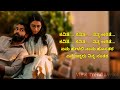 kavithe kavithe lyrics kannada yuva yuva rajkumar sapthami sanjith view trend lyrics