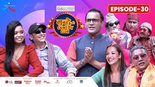 City Express Mundre Ko Comedy Club || Episode 30 | Shanti Shree Pariyar, Milan Lama | Jitu, Priyanka