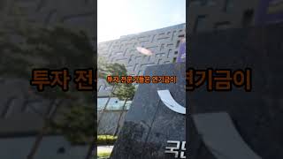 연기금이 수천억 쓸어담은 이 주식은?