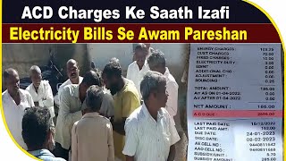 ACD Charges Ke Saath Izafi Electricity Bills Se Awam Pareshan | BBN NEWS