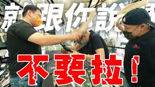 AIRSOFT 生存遊戲 就叫你不要拉了齁 !!!  逛槍店基本禮儀 1 #shorts