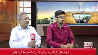 Watch an exclusive interview with Mr.Faiq Irfan Rashees, ECAT'19 topper.