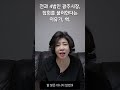 전과 4범인 광주시장 집회를 불허한다는 이유가 헉.