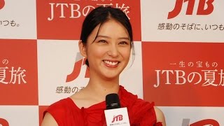 武井咲、EXILE・TAKAHIROとの熱愛報道を謝罪　『JTBの夏旅』 応援イベント