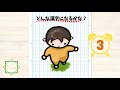 象形文字クイズ【漢字の成り立ち】4年生（修正版）