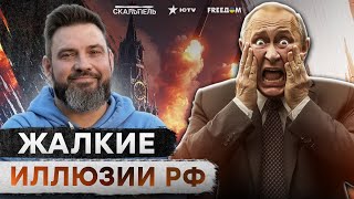 Россияне ПРУТ ДРУГ на ДРУГА 🔥 Путин НАПЛЕВАЛ на РЕКОРДНЫЕ потери! Набиуллина УТОПИЛА РУБЛЬ