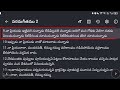 పరమ బూతుగీతము పరమగీతము 4 నేచర్ లో సెక్స్ ఎలా చేయాలో పరమగీతము ద్వారా చెబుతున్న బైబిల్ దేవుడు