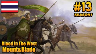 Blood in The West #13 วินาทีสุดท้าย ของอาณาจักรโรฮัน !