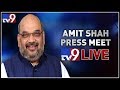 Amit Shah Press Meet LIVE || Delhi - TV9