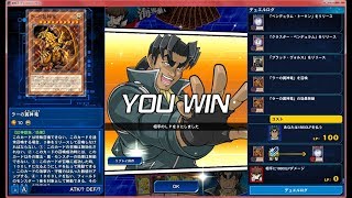 遊戯王デュエルリンクス　海馬瀬人Lv40ハイスコア周回（スキルフリー）