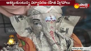 Vinayaka Chavithi Celebrations at Korutla || Sakshi TV