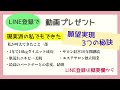 ダイエット♪行動できないブロックの外し方・考え方【潜在意識】