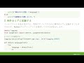 langdetectexception「テキストに特徴がありません」のメールアラートなしでの対処法