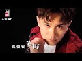 【MV首播】吳俊宏 - 返鄉 (官方完整版MV) HD