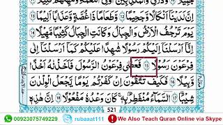 Learn and Memorize Surah Al Muzzammil(Part-04) || Quran Memorization Step by Step