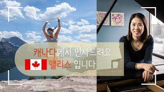 음악인을 위한 영어 EP.1 Introduction.