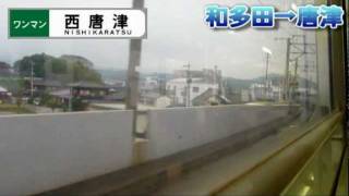 【車窓】筑肥線普通西唐津行 12/13 東唐津～唐津 Chikuhi Line Local for Nishi-Karatsu⑫Higashi-Karatsu～Karatsu