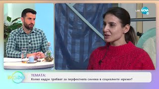 Илияна Лазарова за тежестта на подписа в ритуалната зала - „На кафе” (20.01.2021)