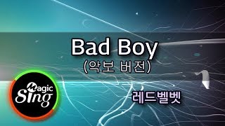 [매직씽아싸노래방] 레드벨벳(Red Velvet)_Bad Boy - 노래방(Karaoke+score)| MAGICSING