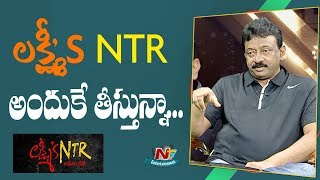 Ram Gopal Varma About Lakshmi's NTR Movie | RGV Exclusive Interview | NTV Entertainment