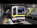 11月22日和光市まで17000系試運転