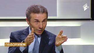 ივანიშვილი მურუსიძეზე - სალომე ასათიანის „ინტერVIEW“
