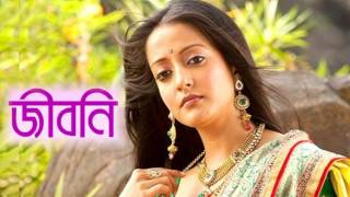 রাইমা সেন সংক্ষিপ্ত জীবনী [ Raima Sen's Short Biography ]