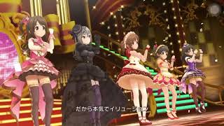 【デレステ】イリュージョニスタ！ 担当5人のMV 3Dリッチ