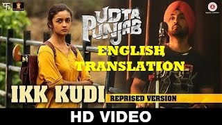 Ikk Kudi | English|  Reprise | Udta Punjab | Subtitles
