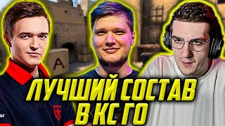 ЭВЕЛОН, СИМПЛ И НАФАНЯ ИГРАЮТ В КСГО / EVELONE СОБРАЛ ЛУЧШИЙ СОСТАВ В CSGO / S1MPLE NAFANY