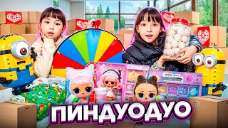 КОПЖАСАРОВЫ баттл🥰 @kopzhasarovy ЖАСМИН ТОМИРИС ПИНДУОДУО РАСПАКОВКА🎁🛍️🎀🍫🍓⚽️🏓🏆🎳🎮🧩