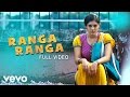 Ivan Vera Mathiri - Ranga Ranga Video | Vikram Prabhu, Surabhi | C. Sathya