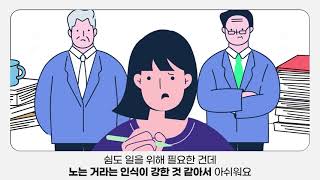 [서부발전 4인 4색] 4화_글로벌 에너지\u0026조직문화