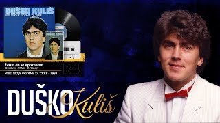 Duško Kuliš - Želim da se upoznamo (Audio 1983)