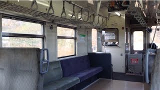 【車内】JR北海道 室蘭本線 東室蘭行（静狩駅→礼文駅） JRHokkaido Muroran-line(Shizukari→Rebun)