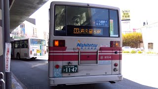 西鉄バス久留米 京町9314 ドア閉