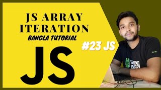 JavaScript Array Iteration. JS full course Bangla tutorial basic to advanced. ( #23 JS )