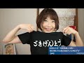 今年もありがとう！ごきげんよう挨拶総集編【耐久動画】