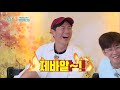 ＂집중 좀 해＂ 종민의 호통에 웃음바다가 된 멤버들 1박 2일 시즌4 two days and one night 4 kbs 200927 방송