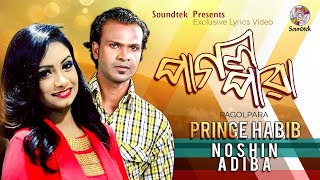 Pagolpara | পাগলপারা | Prince Habib | Noshin Adiba | Lyrical Video | Soundtek