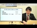 横断歩道での歩行者と車両の交通事故の過失割合は？