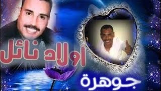 الشاب ديديا ياشهرة