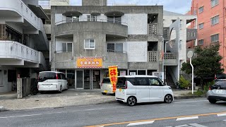 12月オープン／安波茶弁当【沖縄旅行・沖縄観光・浦添市】