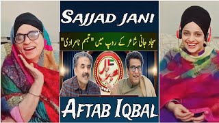 Indian reaction on Sajjad Jani as Poet | Gup Shup with Aftab Iqbal | Exclusive Show | GWAI